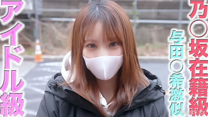 fc2ppv-4622473-Nosaka-Yoda-Nozomi!呢偶像級白色外套的天使!呢完全先拍攝!呢20歲的